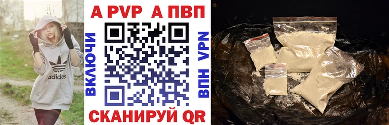 Alpha PVP Соль  наркошоп  Кузнецк 