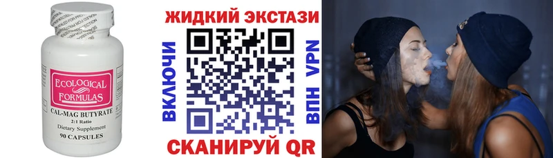 наркота  Кузнецк  БУТИРАТ оксибутират 