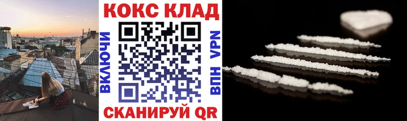 как найти закладки Кузнецк КОКАИН Эквадор