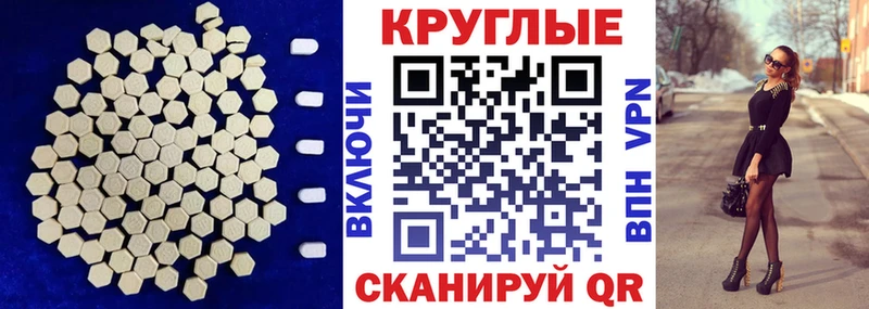 нарко площадка официальный сайт  Кузнецк  Ecstasy 99% 