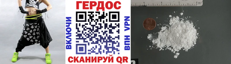 где купить   Кузнецк  Героин белый 