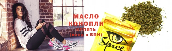 экстази Сосновка
