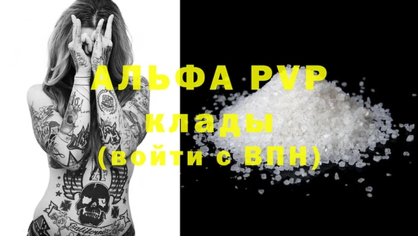 бошки Сосновоборск