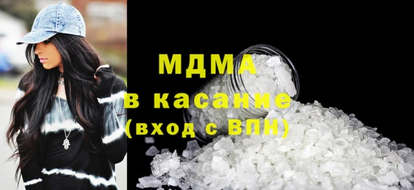 экстази Сосновка