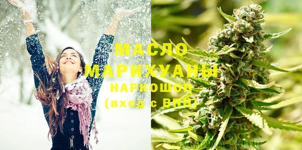 бошки Сосновоборск