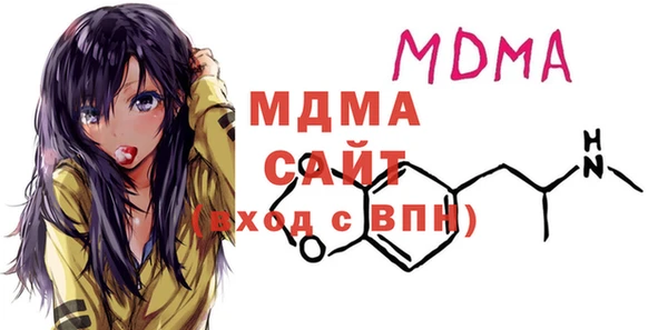 бутик Балахна