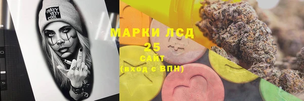 кокаин колумбия Сосновый Бор