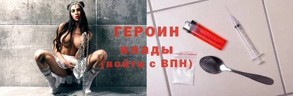 бутик Балахна