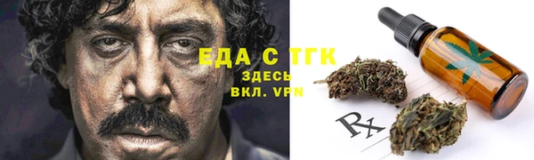мефедрон мука Балабаново