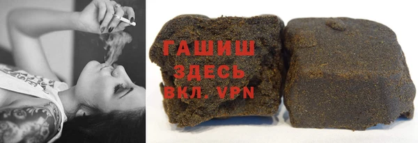 шишки Баксан