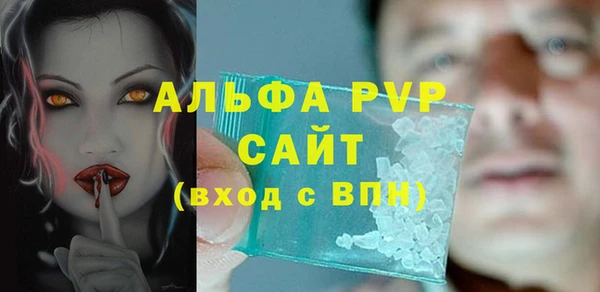 мефедрон мука Балабаново