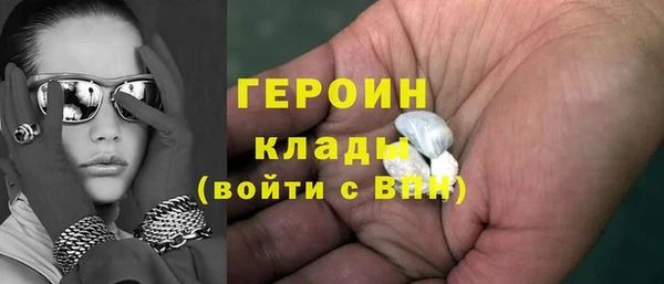 кокаин колумбия Сосновый Бор
