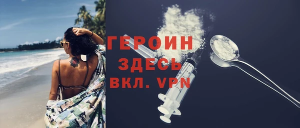 мефедрон мука Балабаново