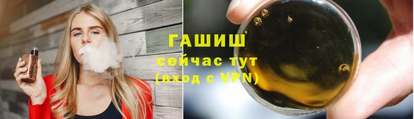 бутик Балахна