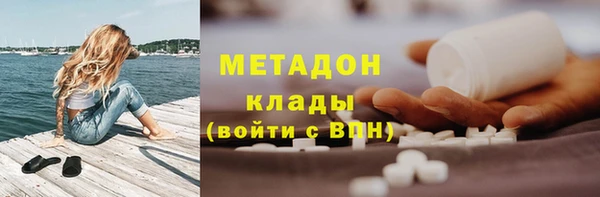 шишки Баксан