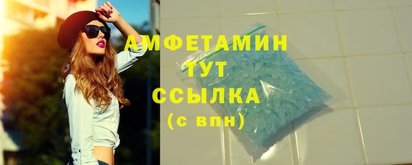 бутик Балахна
