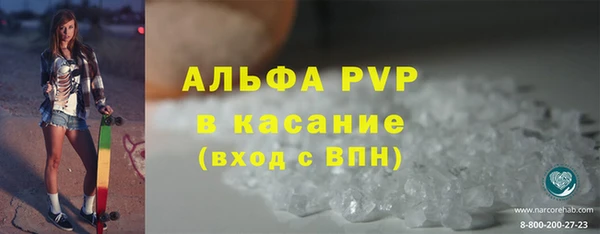 мефедрон мука Балабаново