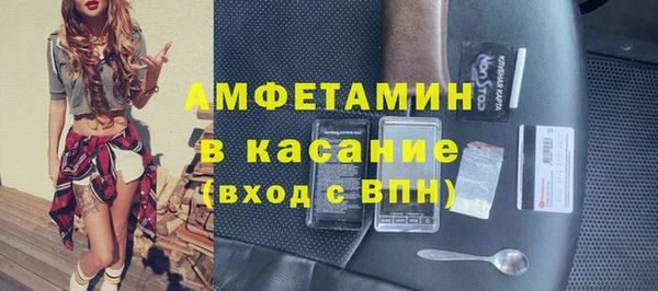 бутик Балахна
