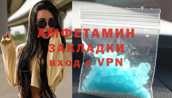 бутик Балахна