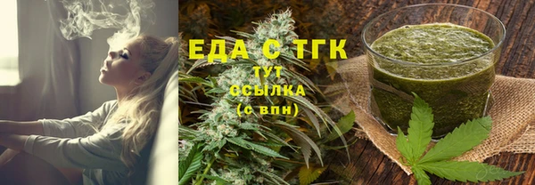 мефедрон мука Балабаново
