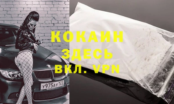 мефедрон мука Балабаново