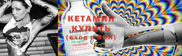 бутик Балахна