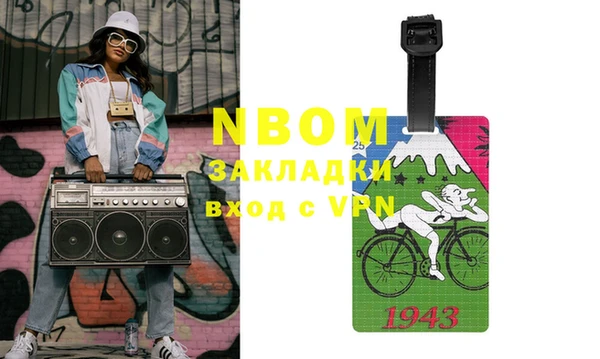 шишки Баксан