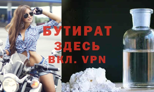 мефедрон мука Балабаново