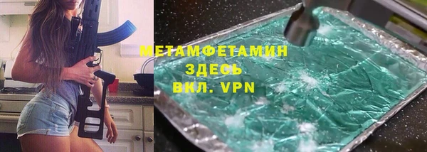 шишки Баксан