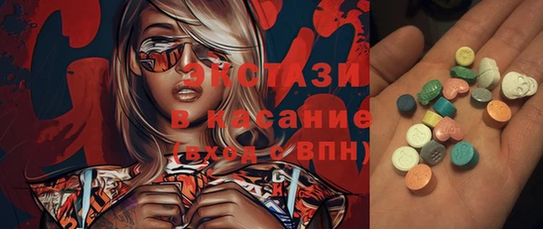 бутик Балахна