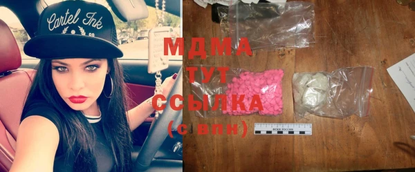 кокаин колумбия Сосновый Бор
