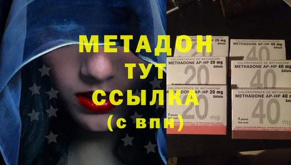 мефедрон мука Балабаново