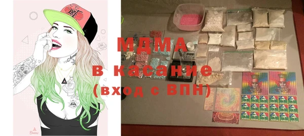 мефедрон мука Балабаново