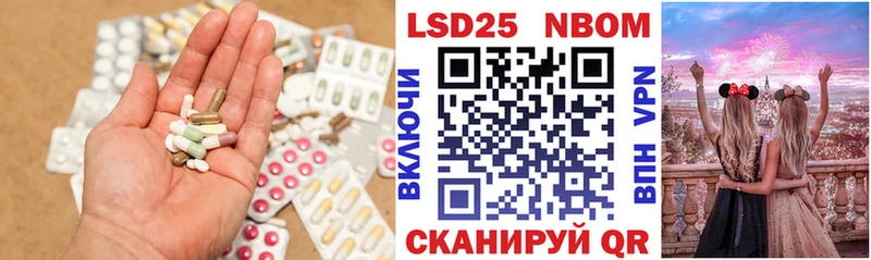 ЛСД экстази ecstasy магазин наркотиков Кузнецк