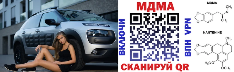 МДМА VHQ Кузнецк