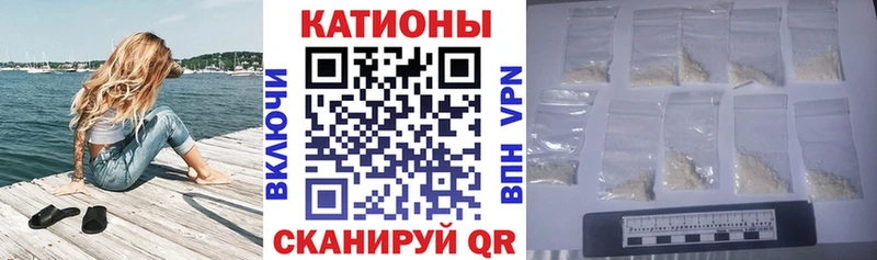 МЕФ mephedrone  наркота  Кузнецк 