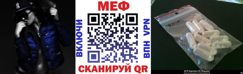Меф мяу мяу мука Кузнецк