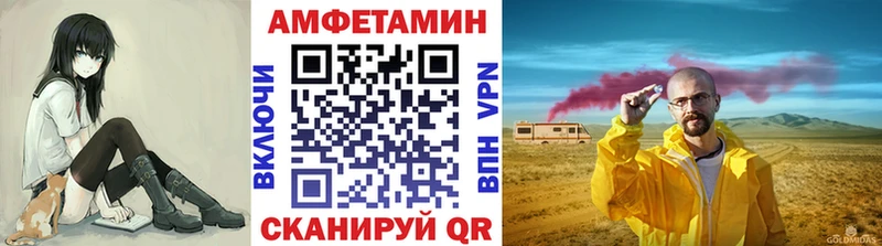 omg ссылки  что такое наркотик  Кузнецк  Метамфетамин пудра 