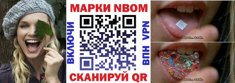 гидра зеркало  Кузнецк  Марки NBOMe 1,5мг 