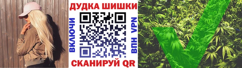Бошки марихуана VHQ  Кузнецк 